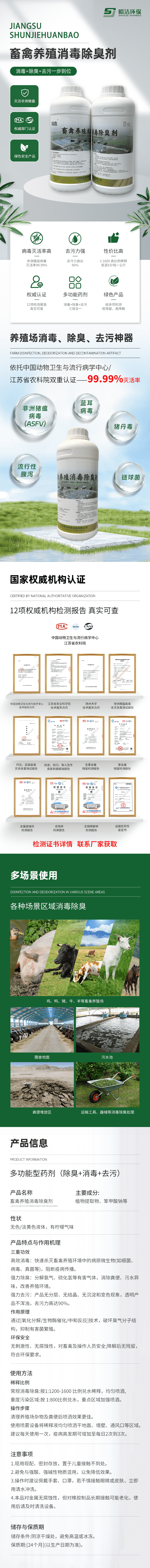 详情页2.png