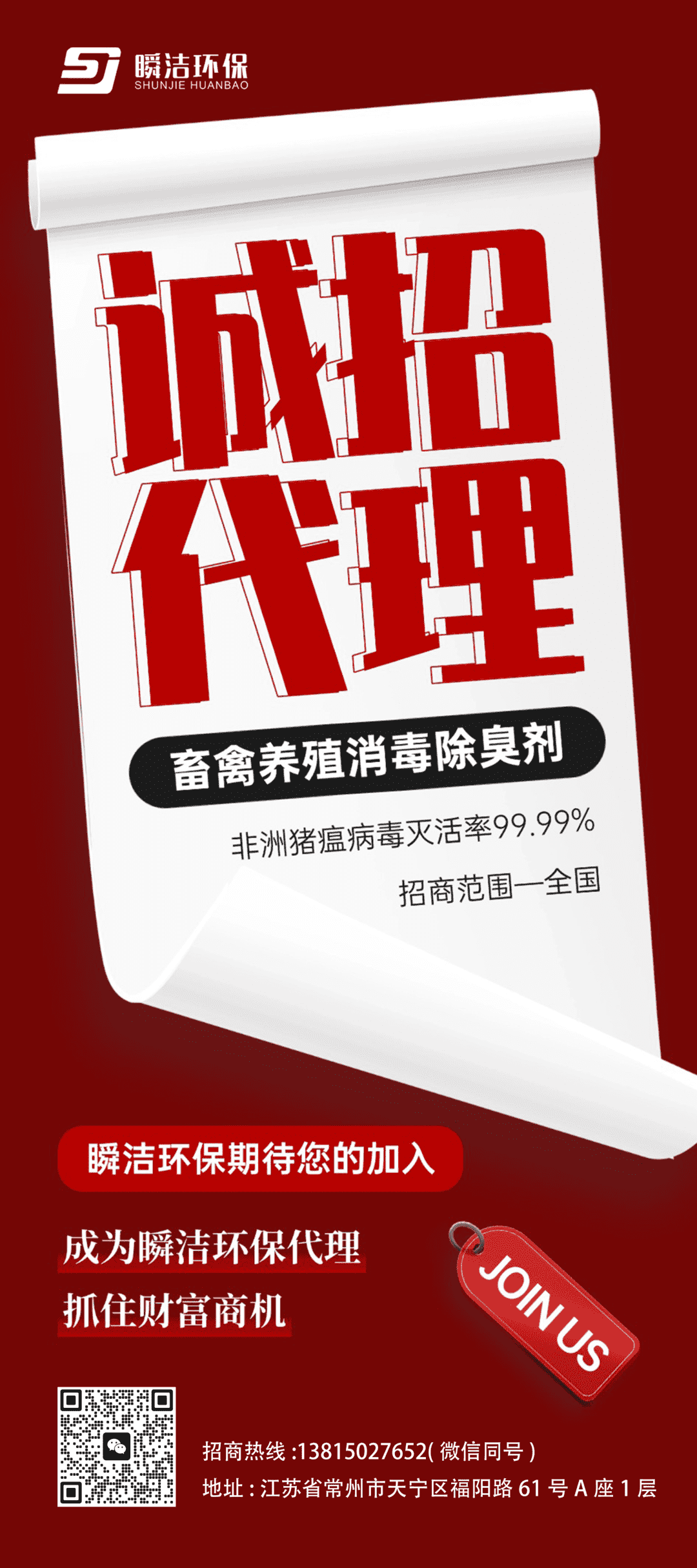 微信图片_20250417161945.png